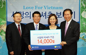 신한銀 ‘사랑의 티셔츠’ 베트남 전달