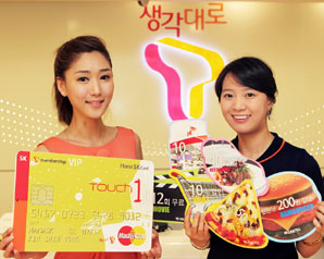 하나SK카드, ‘Touch 1’ 카드 출시