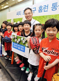 한국씨티銀, 프로야구홈런통장 가입자 1만명 돌파