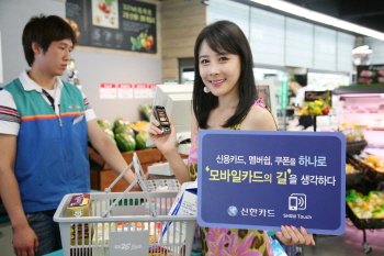 신한카드, 모바일 통합결제 `쇼터치` 서비스