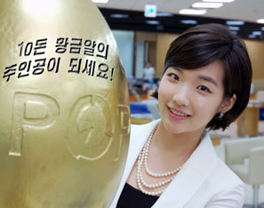 삼성證, POP 골든에그 1000억원 육박