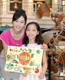 BC카드 ‘키자니아 에듀카드’ 출시