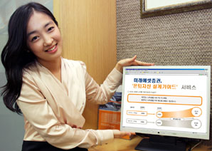 미래에셋證, 은퇴자산 설계 서비스