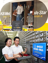 “여름휴가 걱정없이 떠나세요”