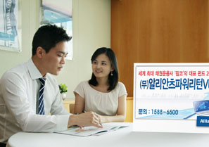 알리안츠생명 (무)알리안츠파워리턴변액유니버셜보험