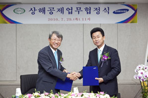 삼성화재 ‘정보통신업체 專用 단체상해보험’ 출시