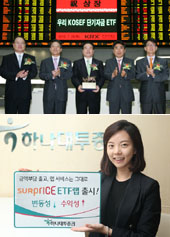 진화하는 ETF, 투자매력도 ‘UP’