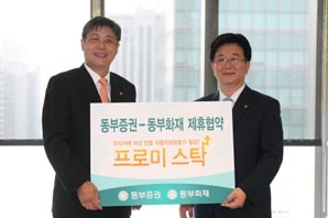 백지장도 맞들면 낫다