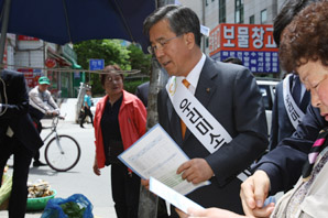 우리미소금융, 재원 및 지점 확대