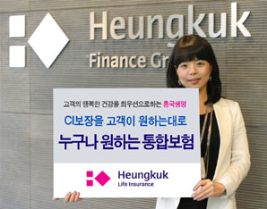 가족이 한 번에 가입할 수 있는 CI 통합보험