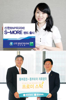 ‘뭉쳐야 산다’ 복합금융상품 재점화