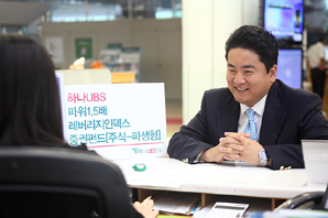 하나UBS운용 ‘1.5배 레버리지인덱스펀드’ 선봬