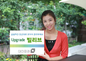 “금융자산 한 군데로 관리하세요”