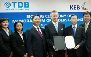 외환銀, 몽골 최대은행과 업무협약