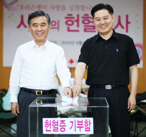 우리銀 ‘사랑의 헌혈행사’ 실시