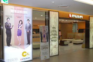 롯데금융센터 3·4호점 동시 오픈