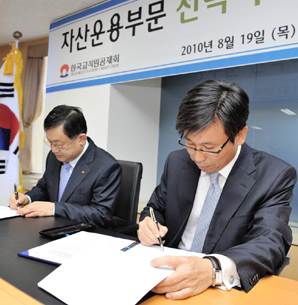 프랭클린템플턴투신-한국교직원공제회와 제휴