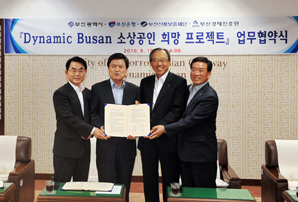 부산銀, 2000억원 소상공인 특별지원