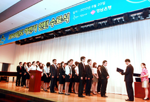 경남銀, 105명 하반기 인턴 수료식