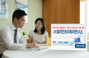 ‘채권왕’이 운용하는 ‘토탈리턴 펀드’ 편입한 변액보험