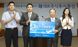 IBK투자證 IBK주식투자통장