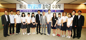 예보 꿈나무 장학금 수여식 개최