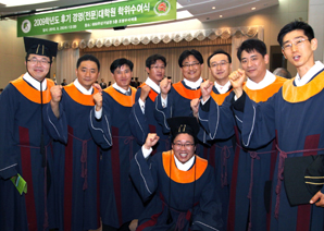 삼성생명-성균관대 ‘보험·금융 석사’ 배출