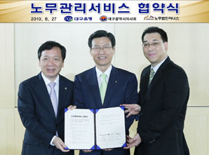 대구銀, 병원 노무관리 서비스 무료 제공