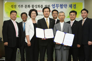 대한생명, 비영리단체와 기부보험협약 체결