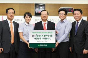 현대證 ‘목표전환형 테마펀드’ 출시