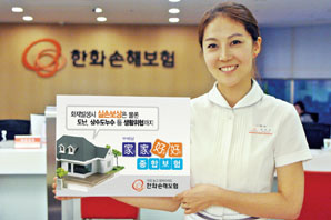 한화손보 ‘가가호호종합보험’ 출시