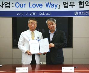 신한카드, 연세의료원과 기부금 지원 협약 체결