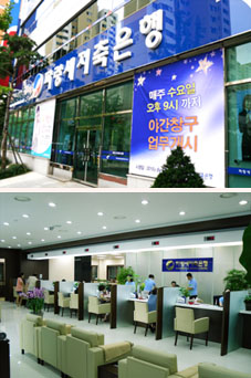 파랑새저축은행 “블루카드” 발급률 증가