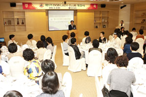 대구銀 ‘DGB LADY CLUB’ 개설