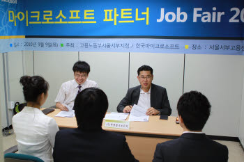 한국MS, 파트너社 구인 지원 프로그램 가동