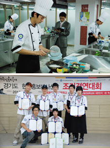 한호전, 한식홍보대사 선발대회 금3, 은2, 동4 수상