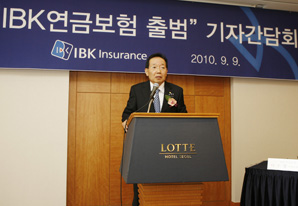 IBK연금보험 “5년내 퇴직연금시장 1위 달성”