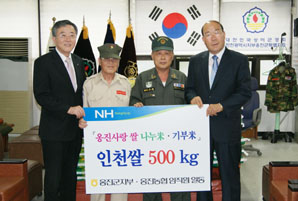 옹진농협, 불우이웃에 나눔경영 실천