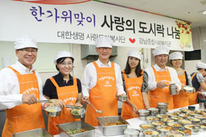 대한생명 추석맞이 전국적 봉사활동 펼쳐