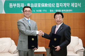 동부화재, 중국 시장공략 본격화