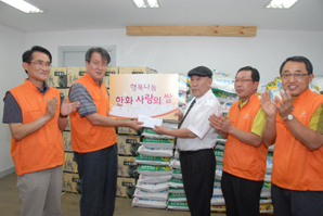 한화 - 푸르덴셜, 함께한 사랑의 행사