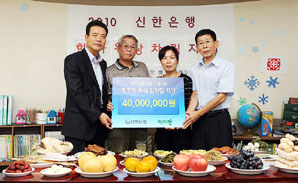 신한銀, 소외계층 위한 ‘행복한 한가위 상차림’