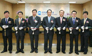 우리투자證, 121호 경주지점 오픈