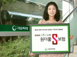 만기까지 보험금 지급으로 유족 생활을 보장하는 통합보험