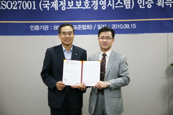 신한카드 국제정보보호인증 획득!