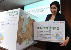 동양생명 두달만에 환경서약 동참자 5만명