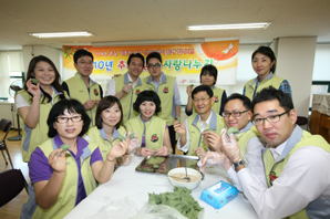 산업銀, 추석맞이 ‘사랑나누기’ 행사