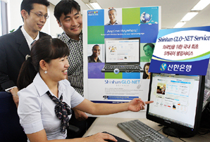 신한銀 다국어지원 뱅킹서비스