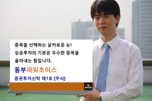 주식형+자문형 랩 적극배분 장점만 ‘쏙쏙’