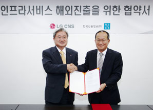 NICE그룹, 통합으로 글로벌 시장 도전